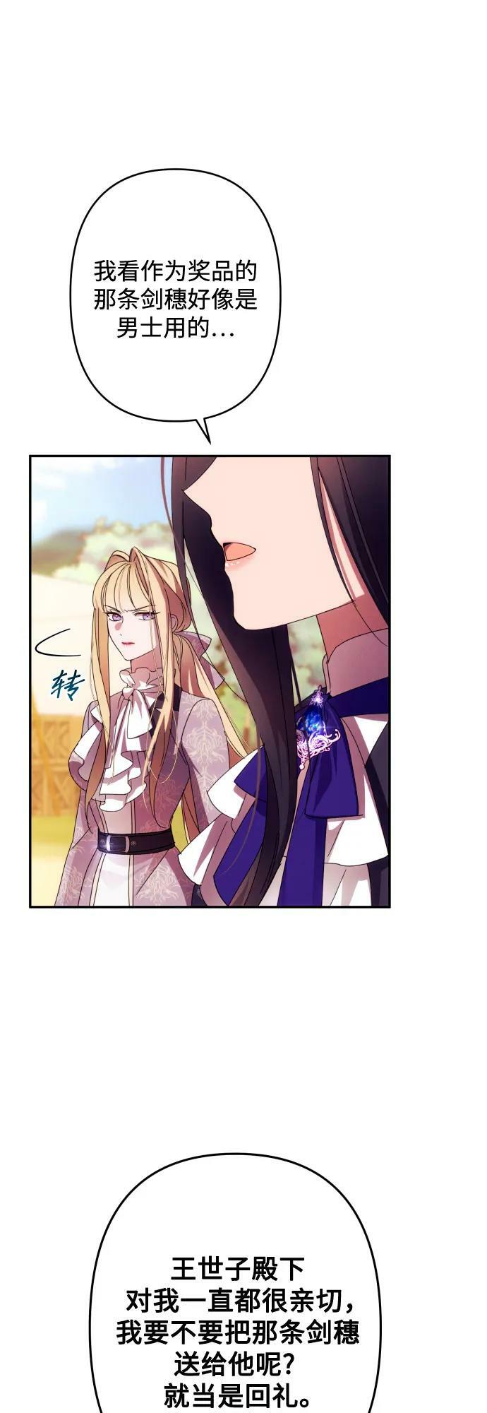 第53话10