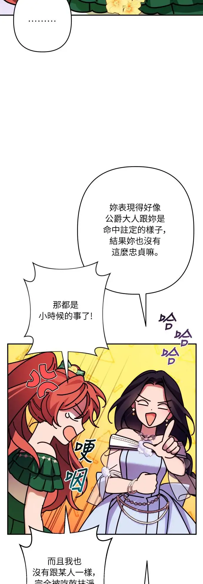 第66话46