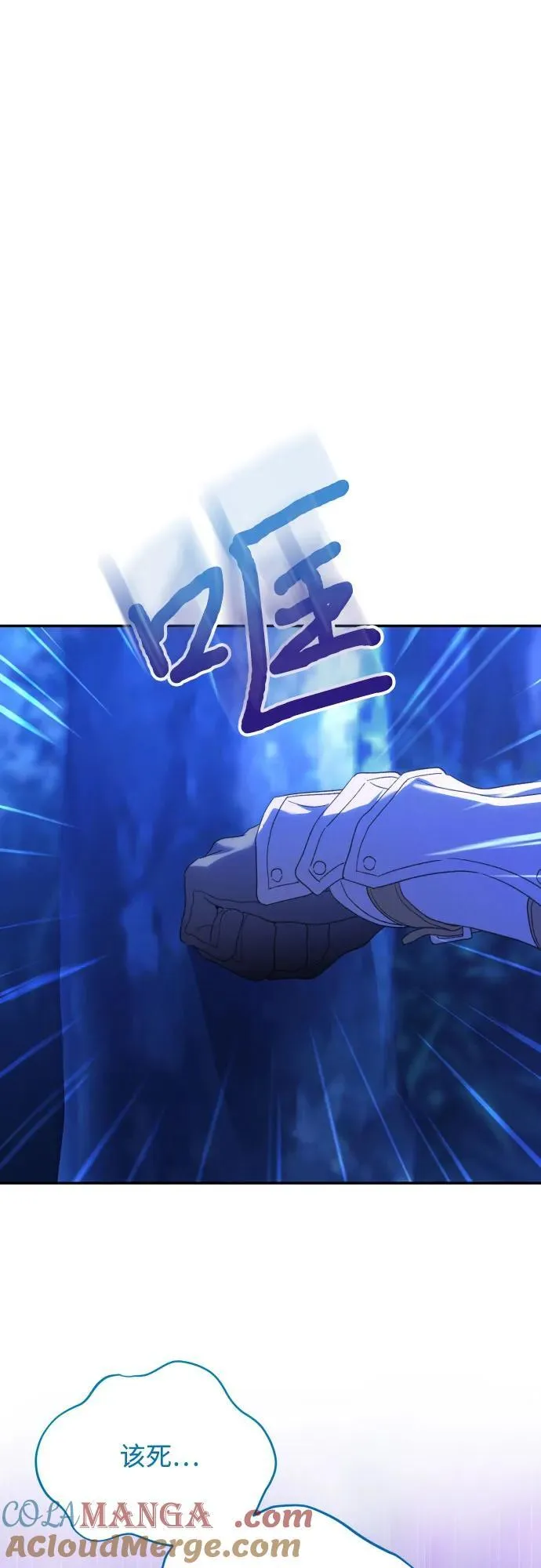 第87话30