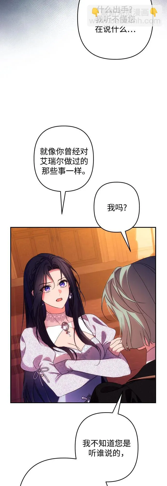 第76话46