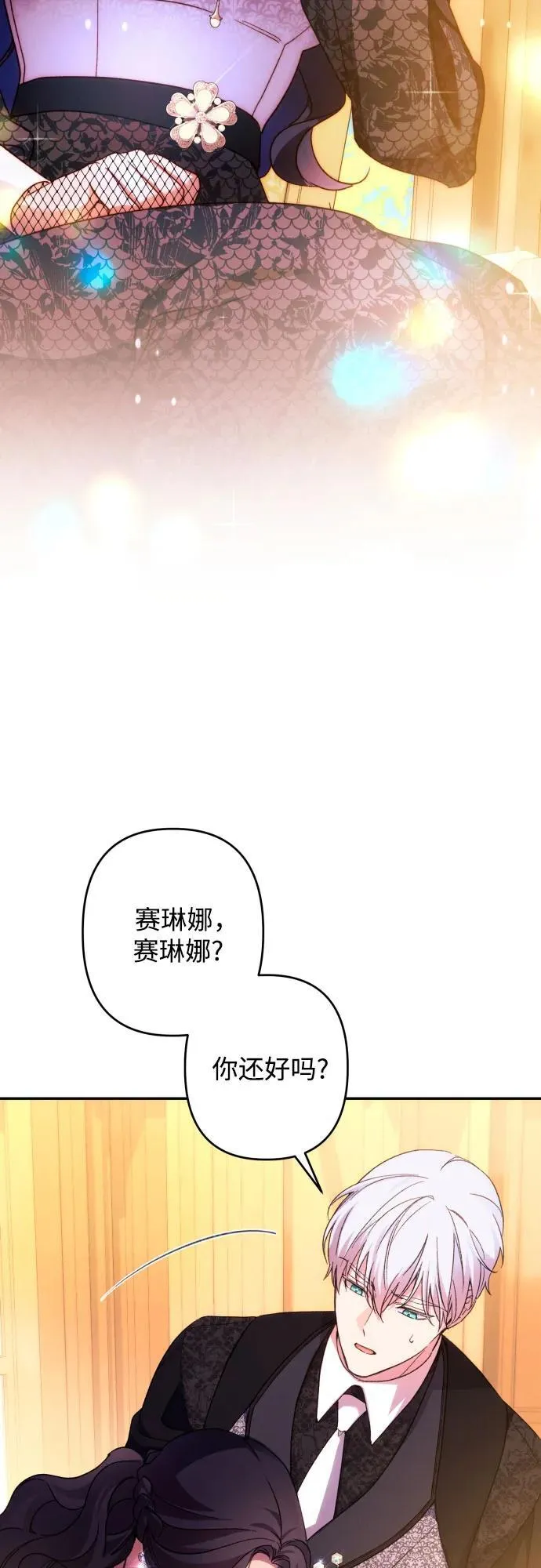 第75话2