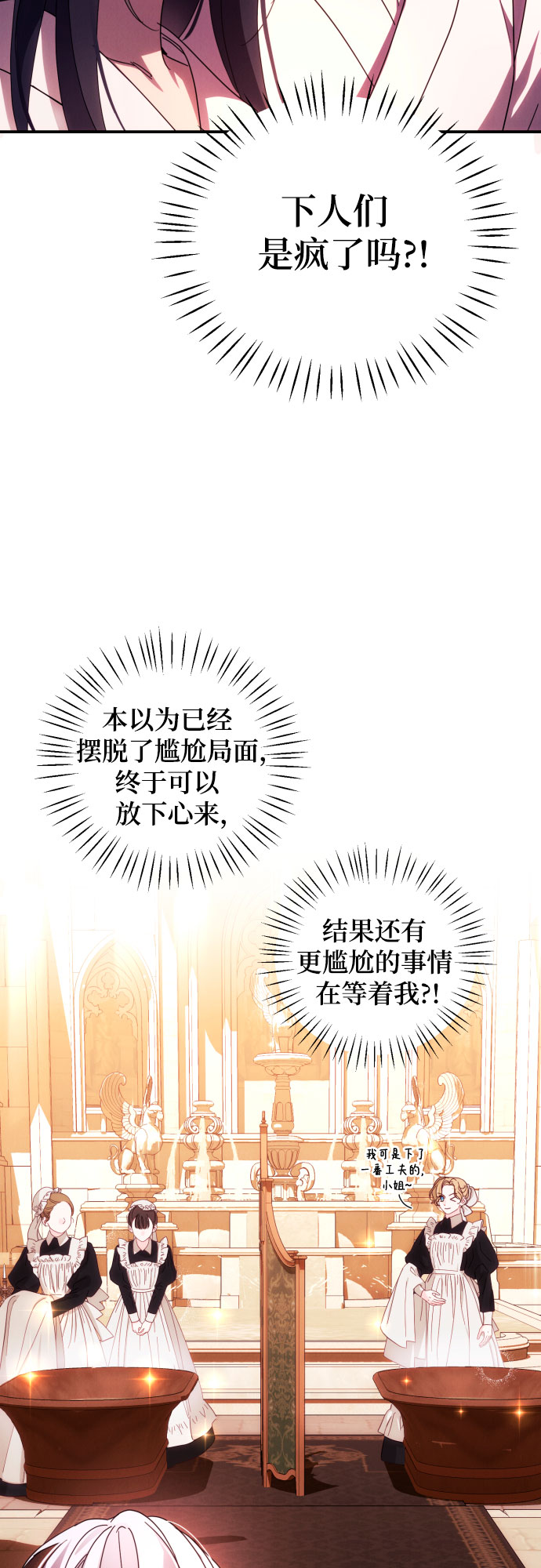 第21话53