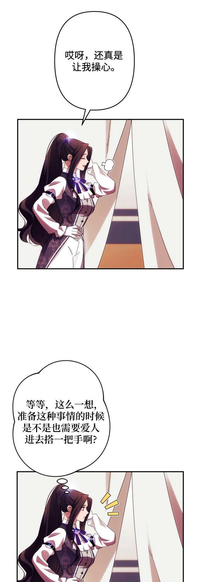 第54话44