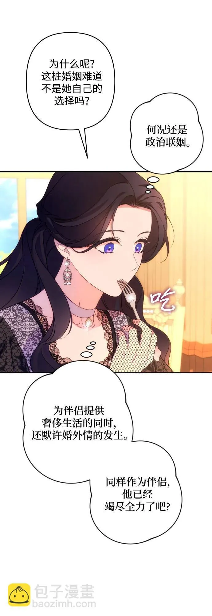 第74话33