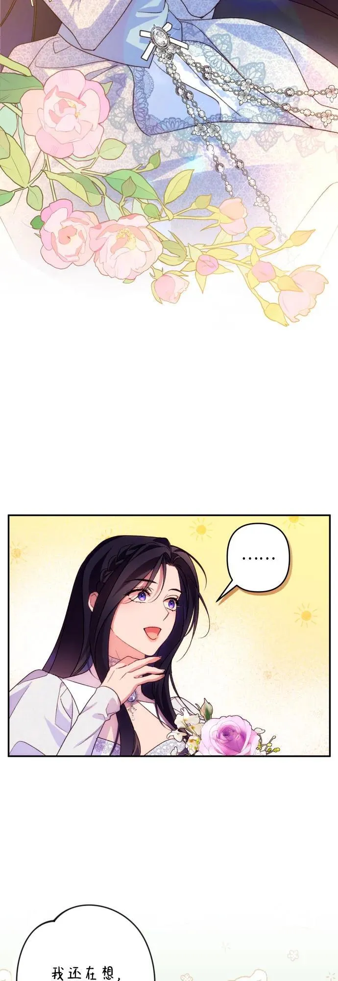 第76话6