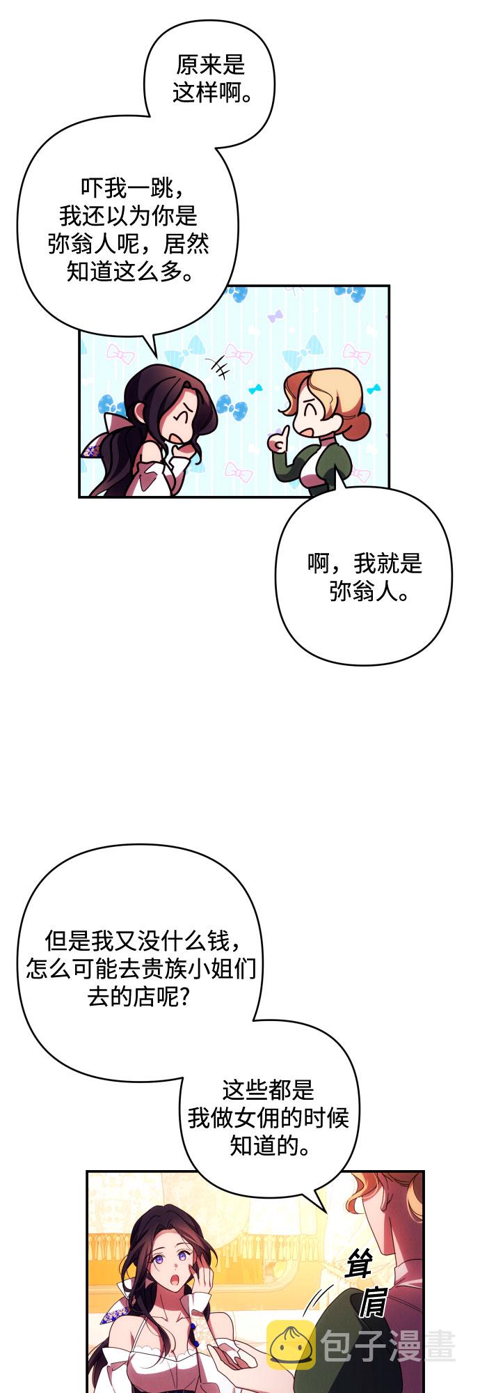 第29话10