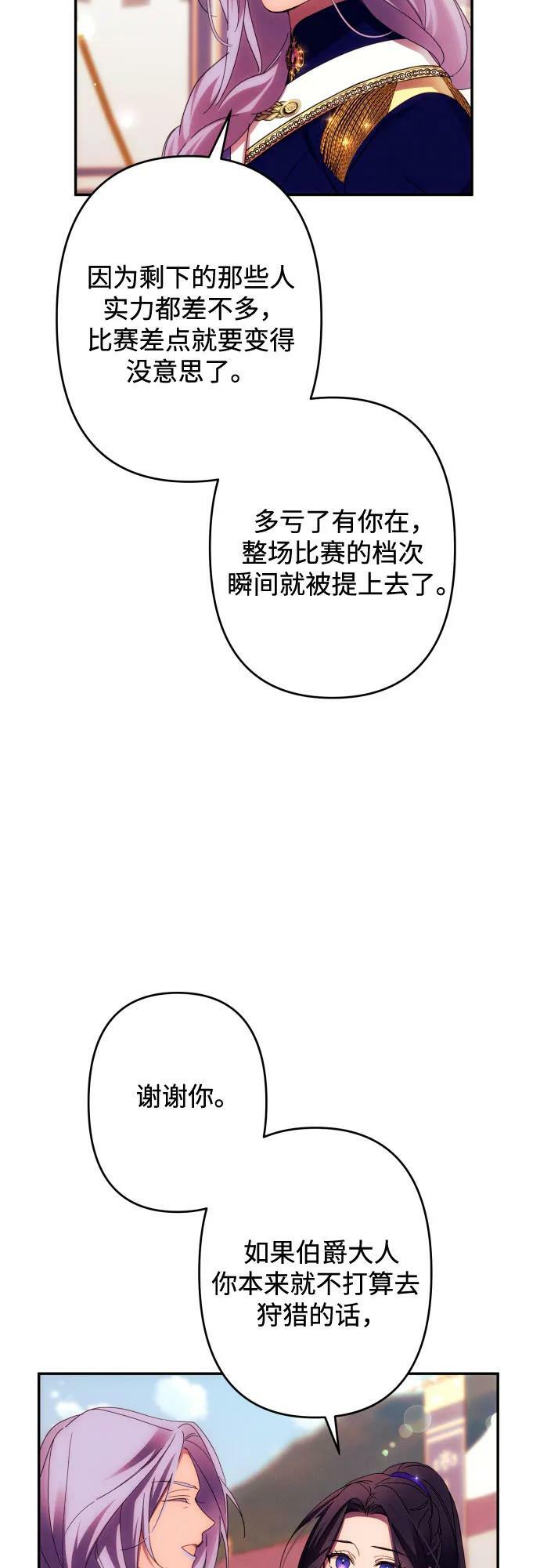 第55话41
