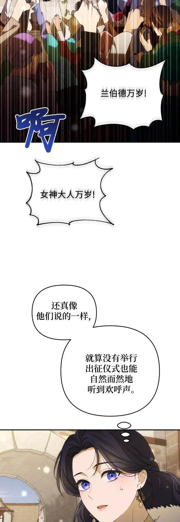 第86话19