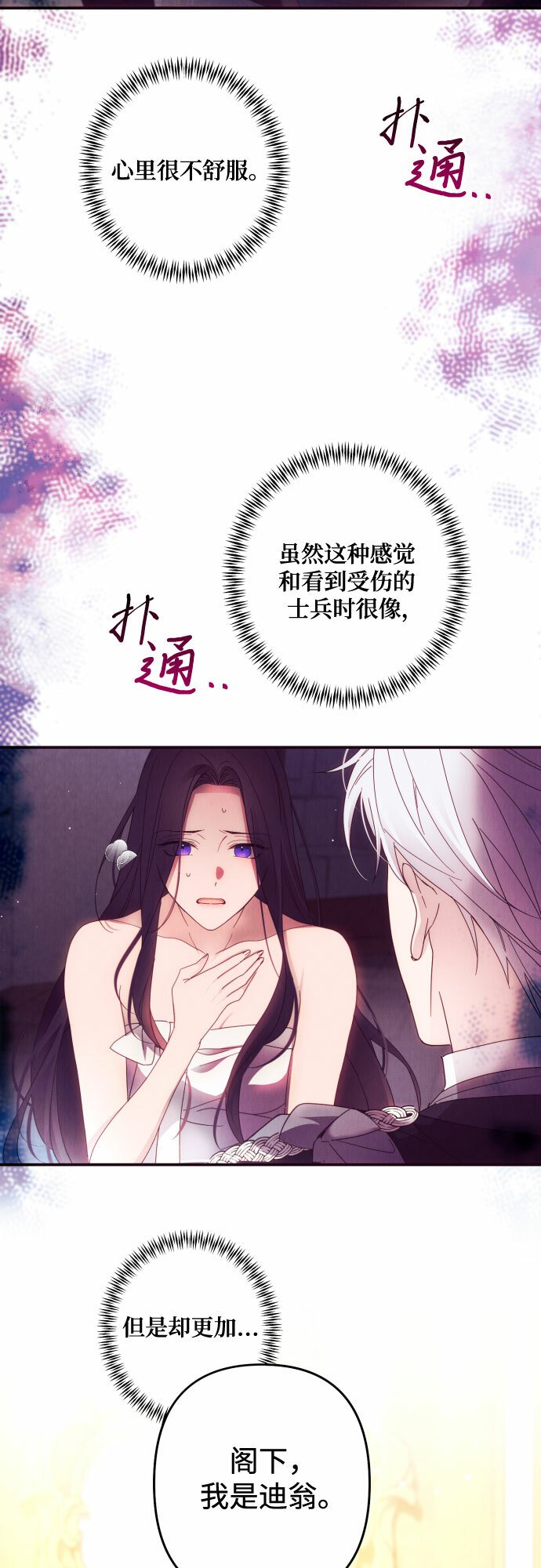 第44话48