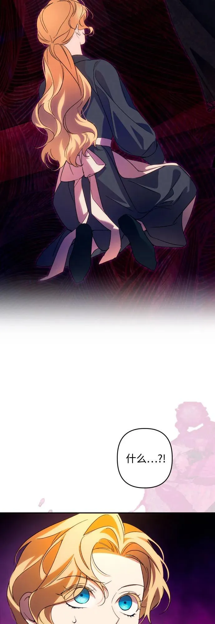 第74话2
