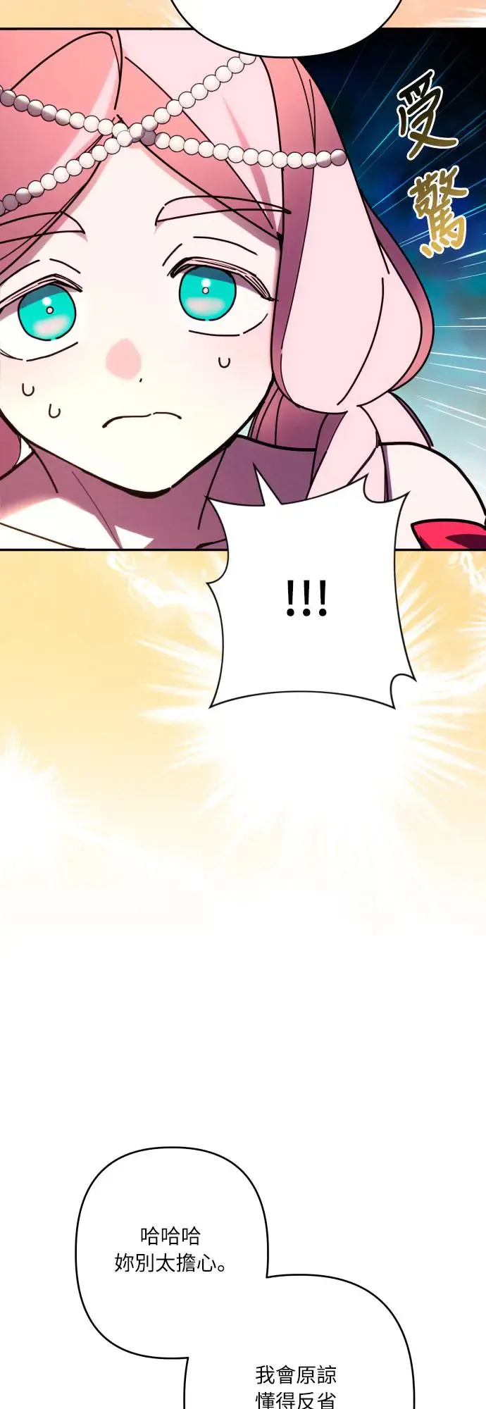 第61话36
