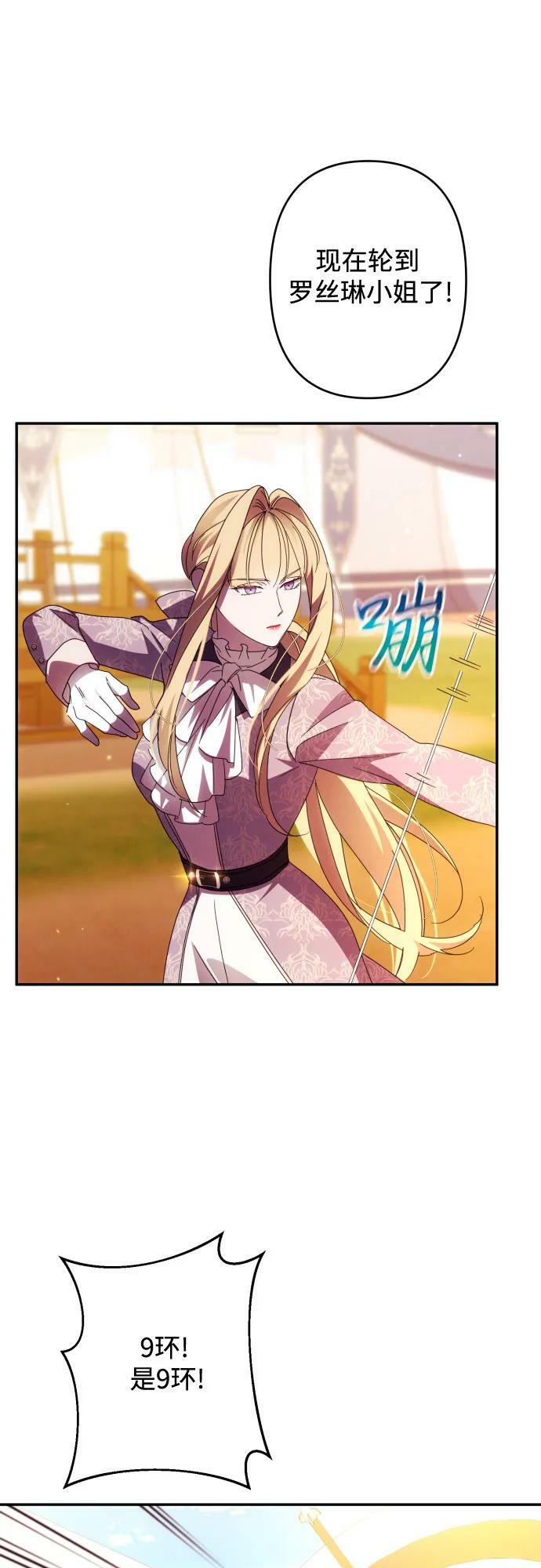 第53话41
