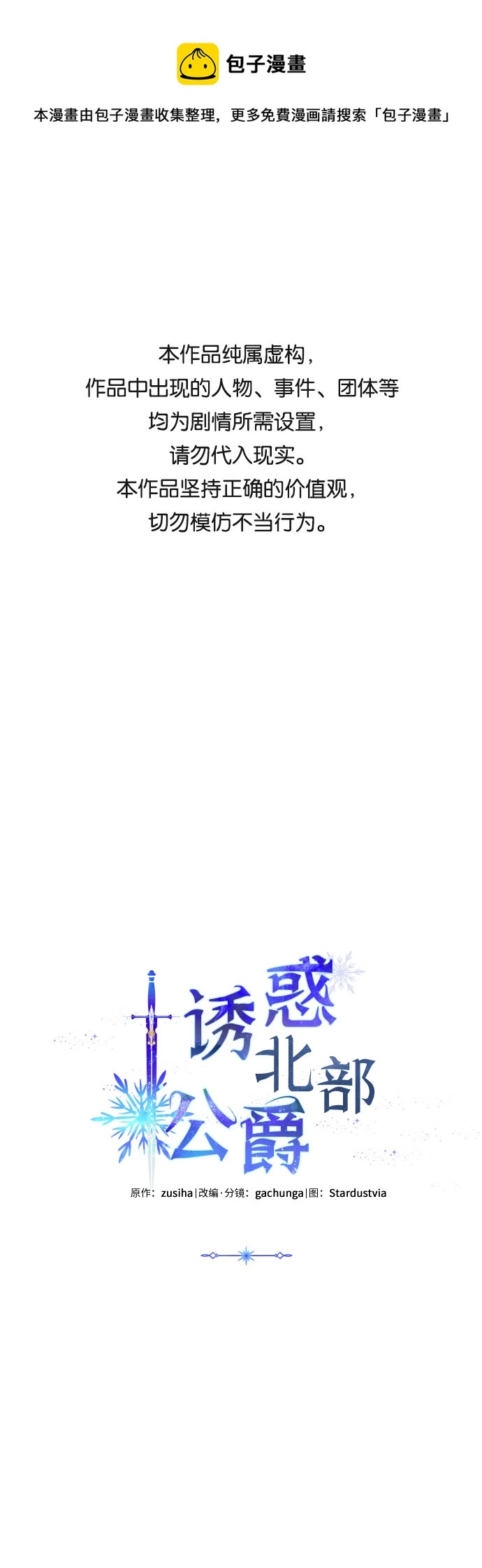 第30话0