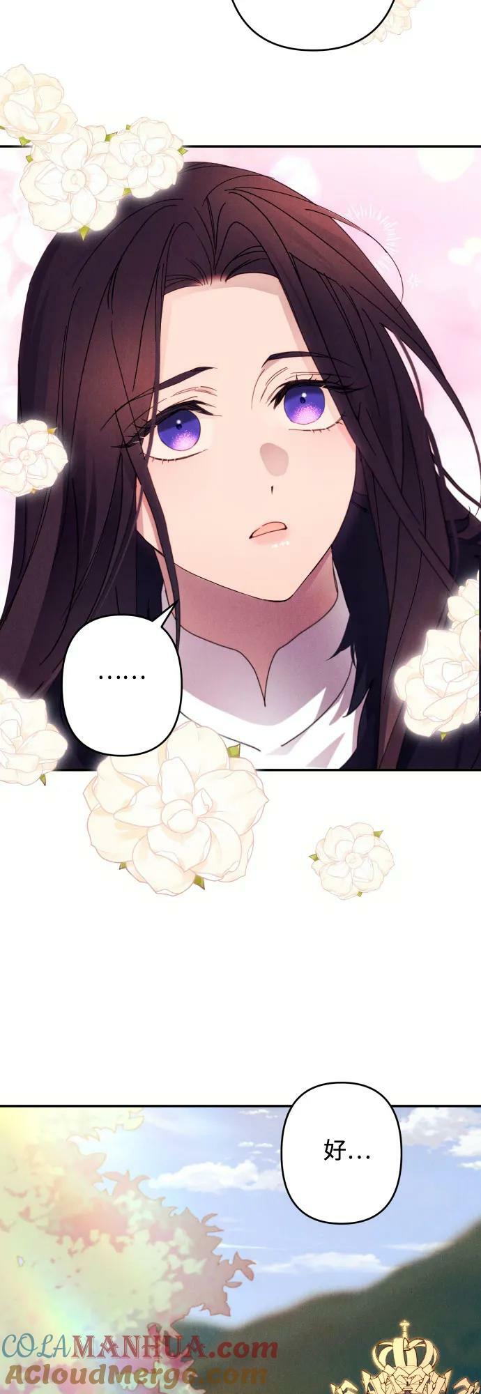 第56话54