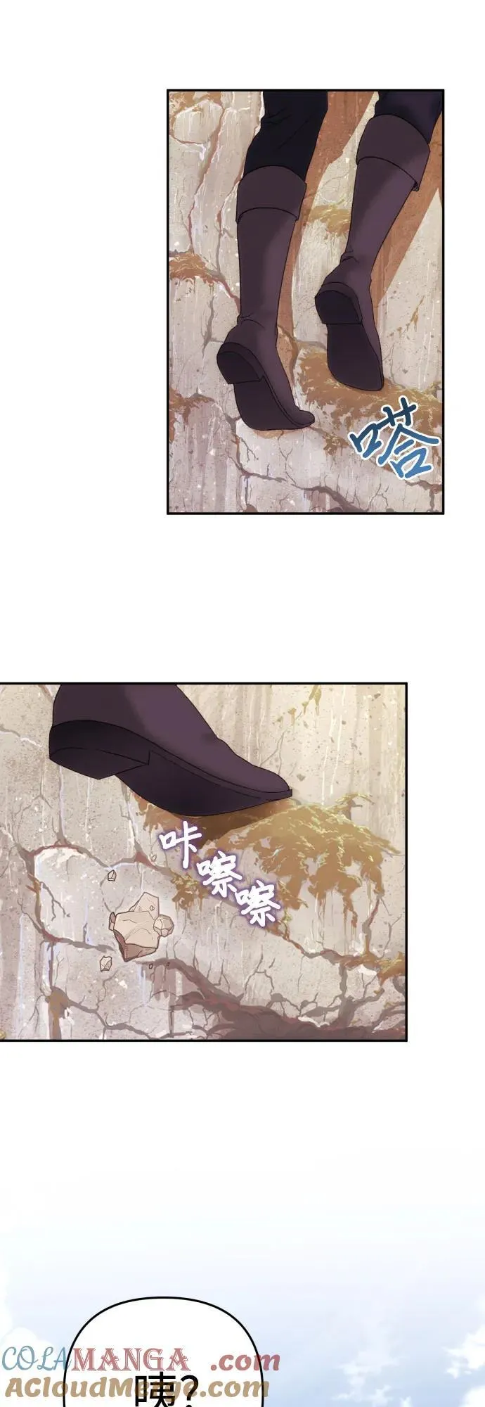 第81话18