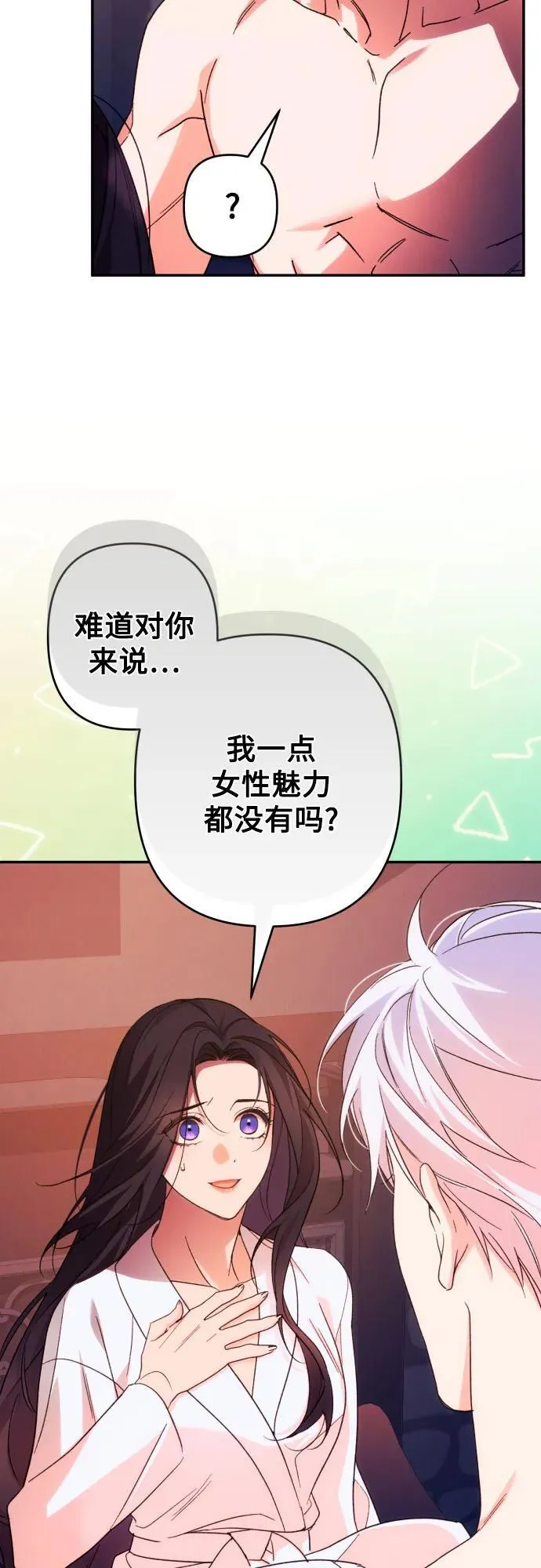 第73话25