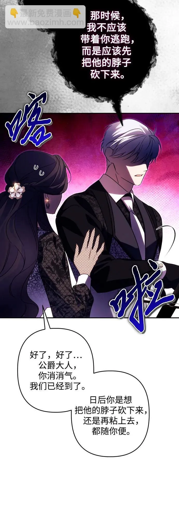 第73话53