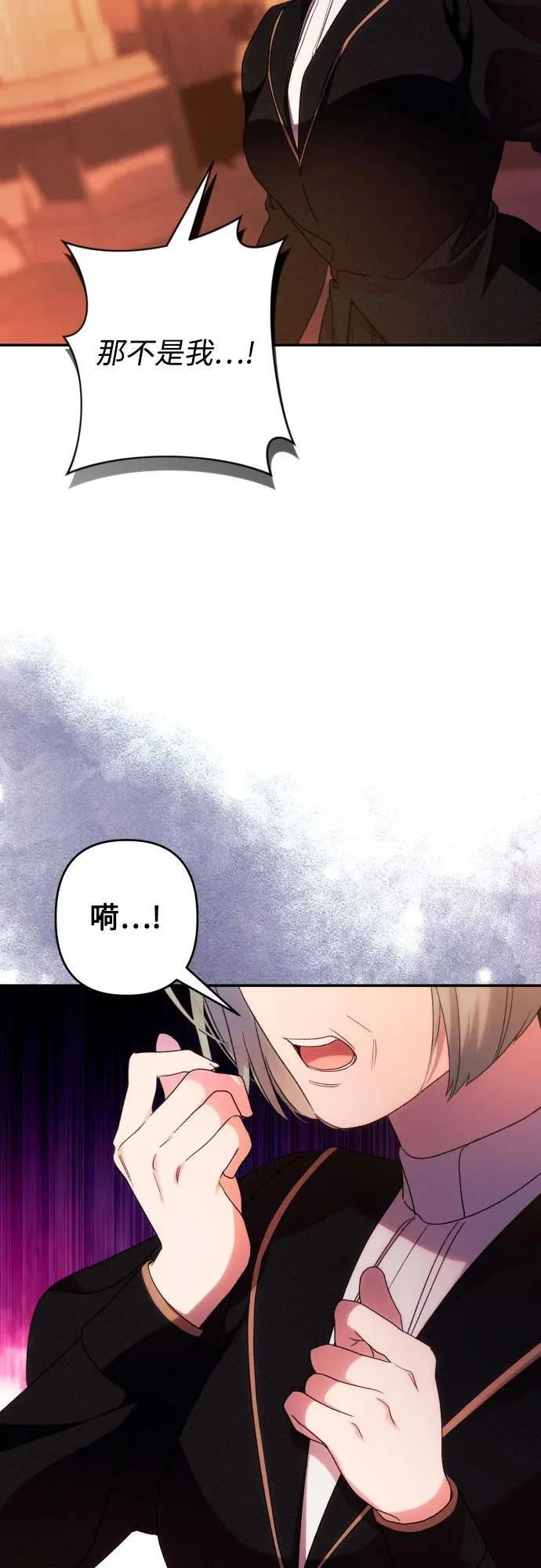 第76话60