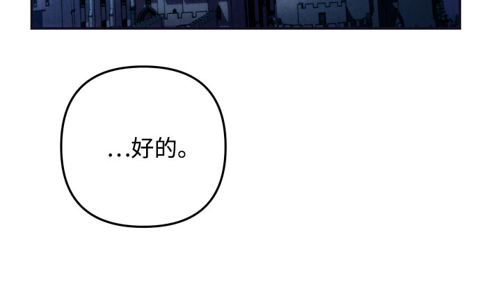 第5话54