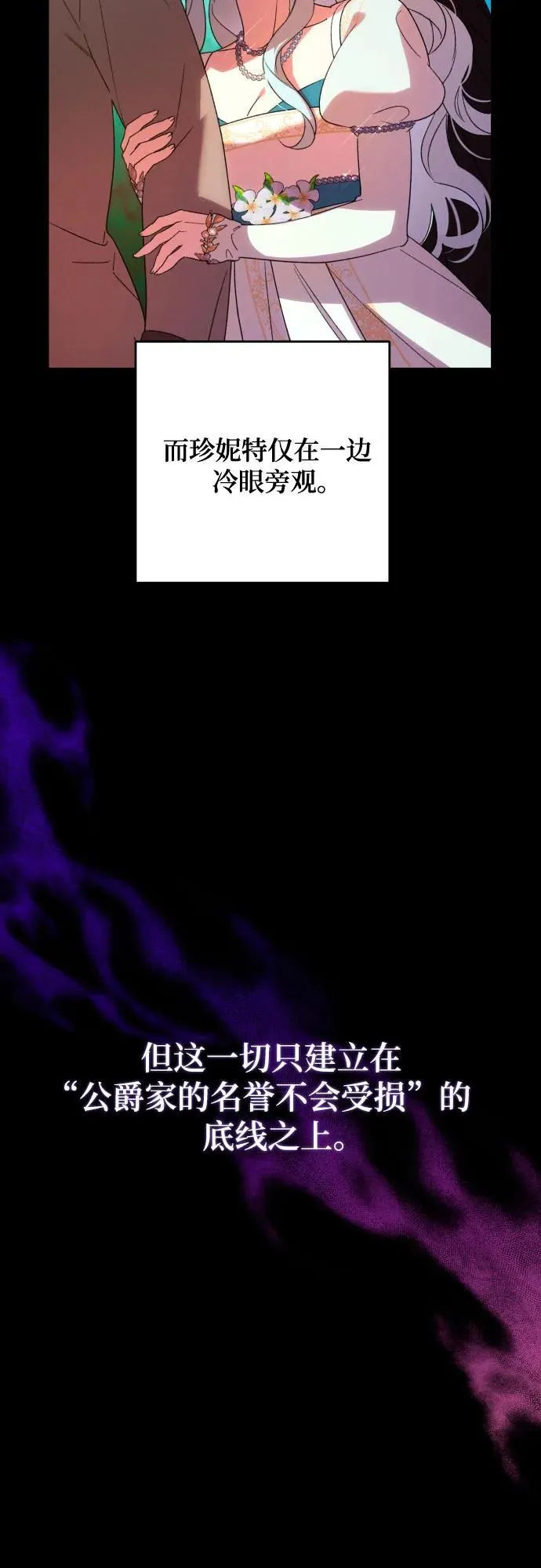 第77话35