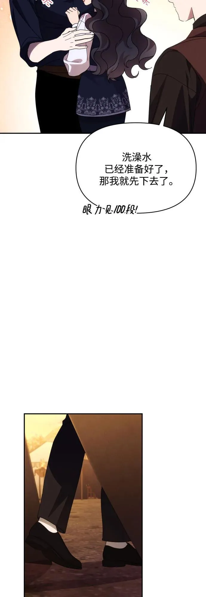 第87话10