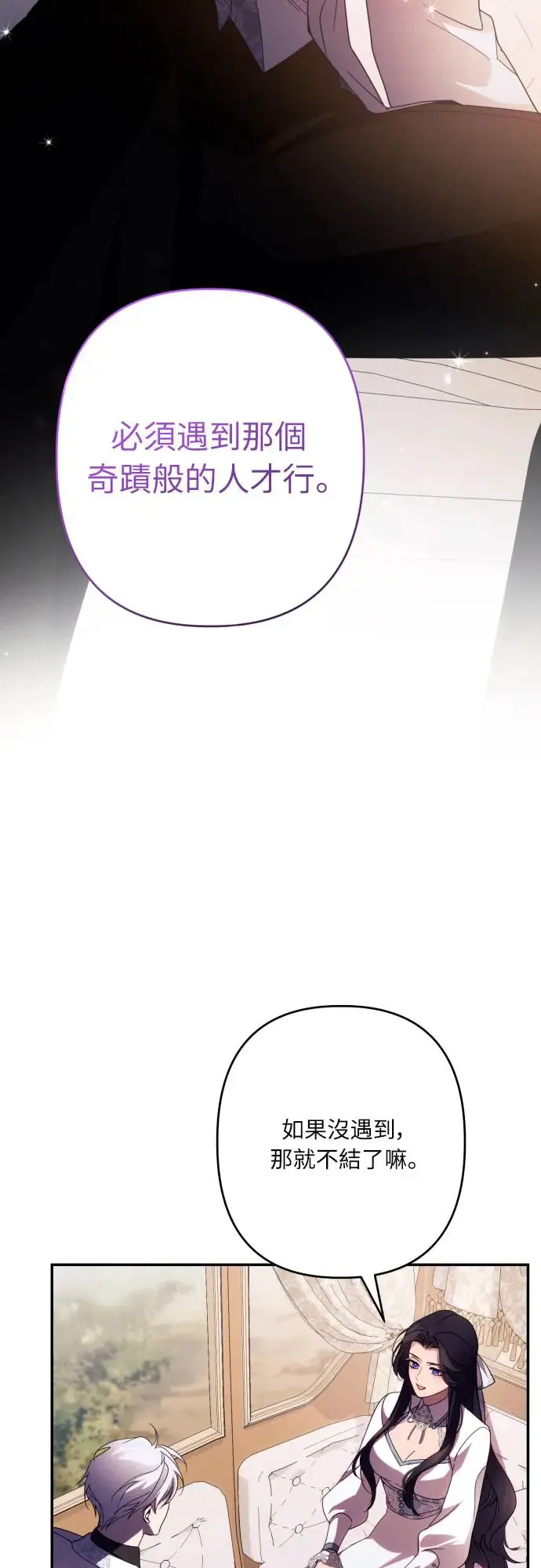 第63话68