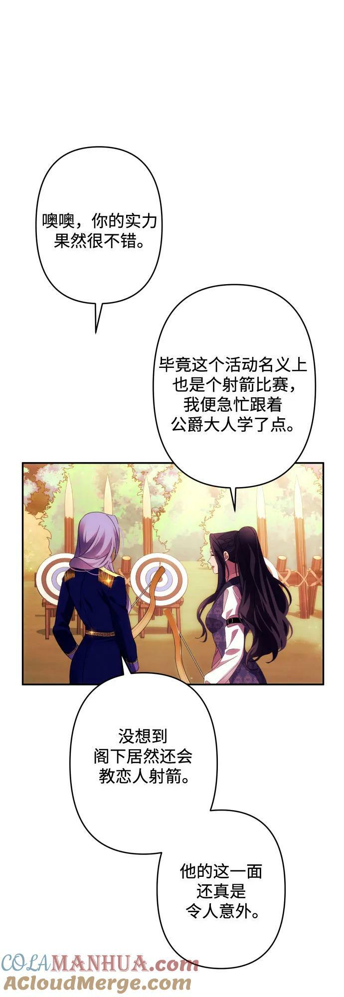 第55话45