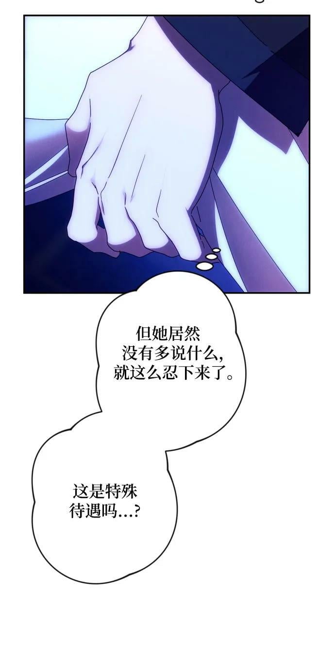 第58话50