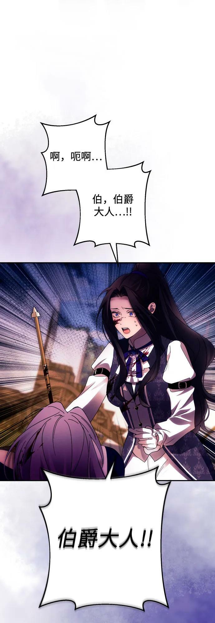 第56话4