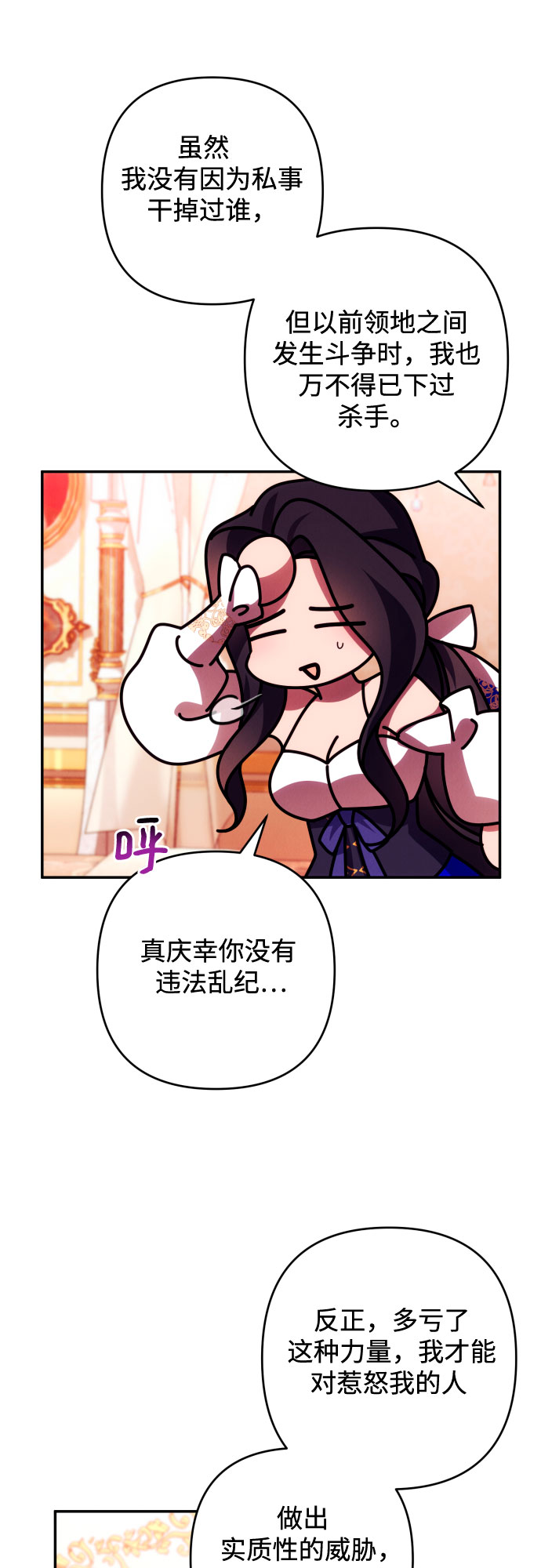 第33话42