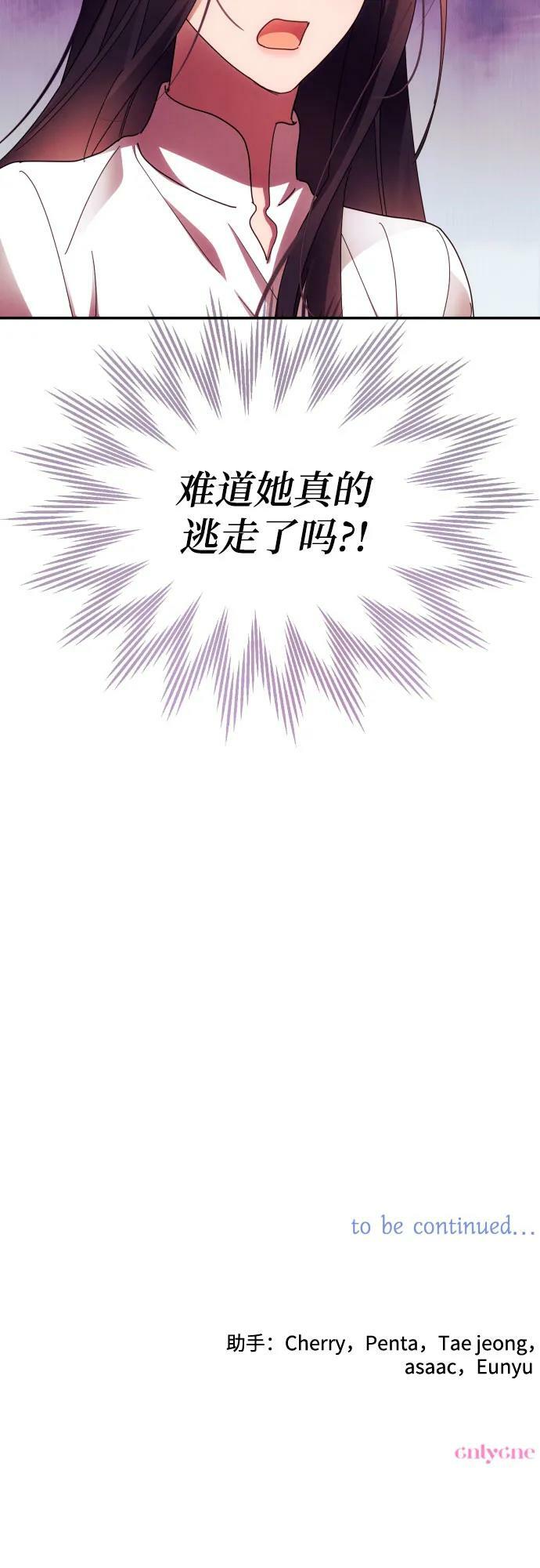 第56话67