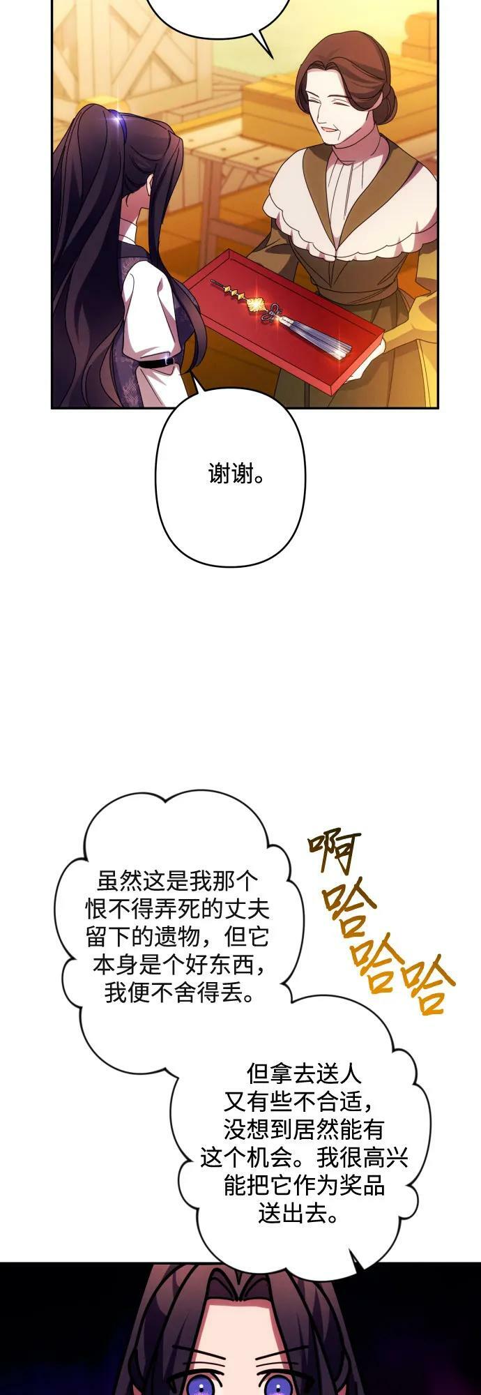 第53话47