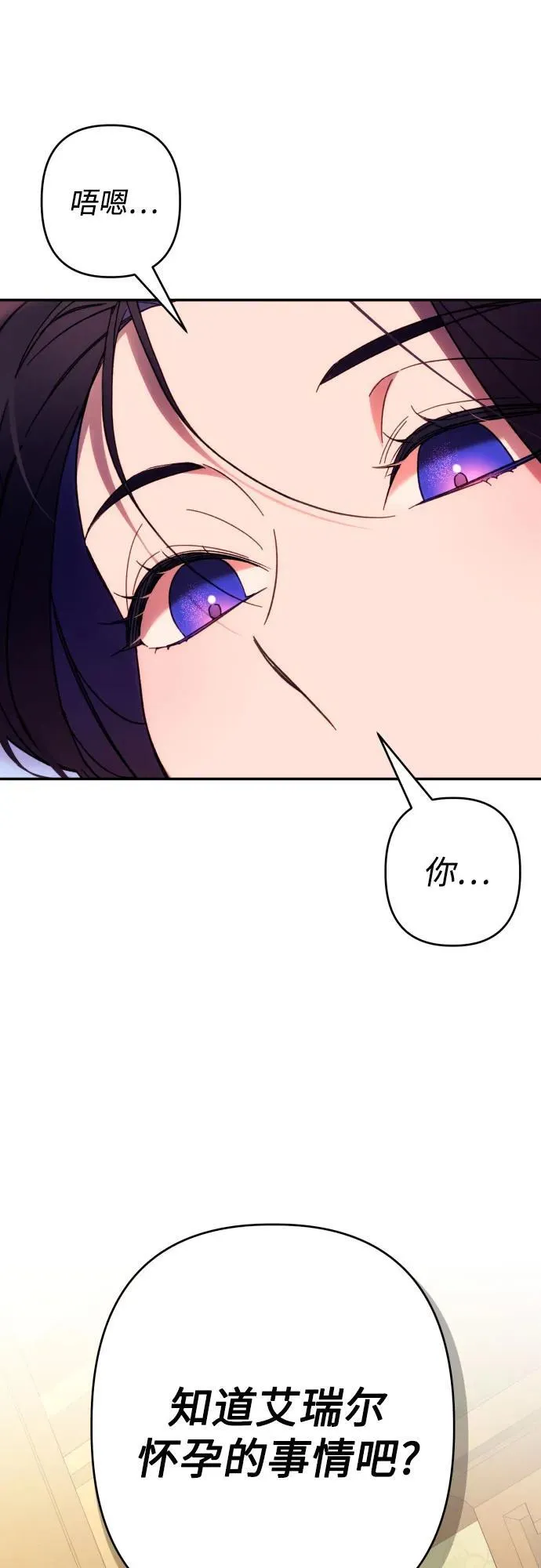 第73话59
