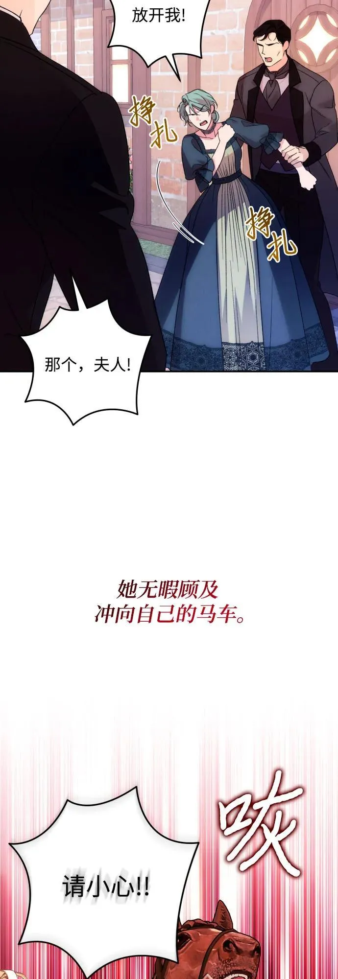 第77话12