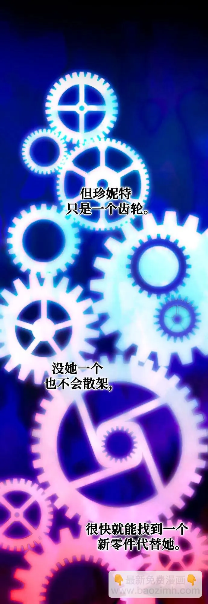 第77话69