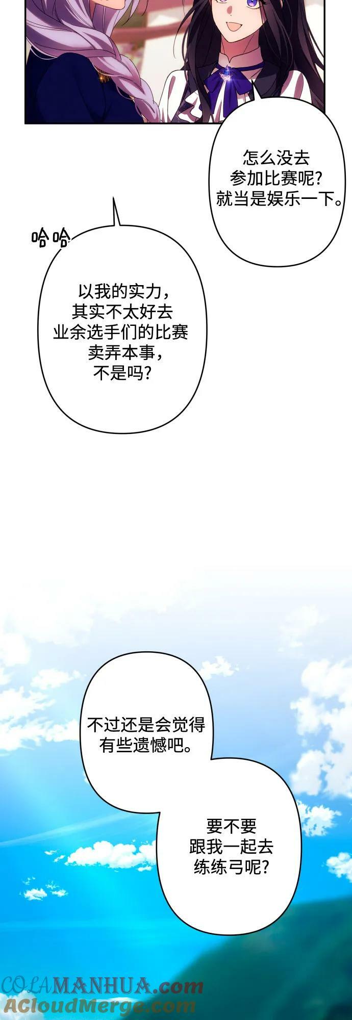 第55话42