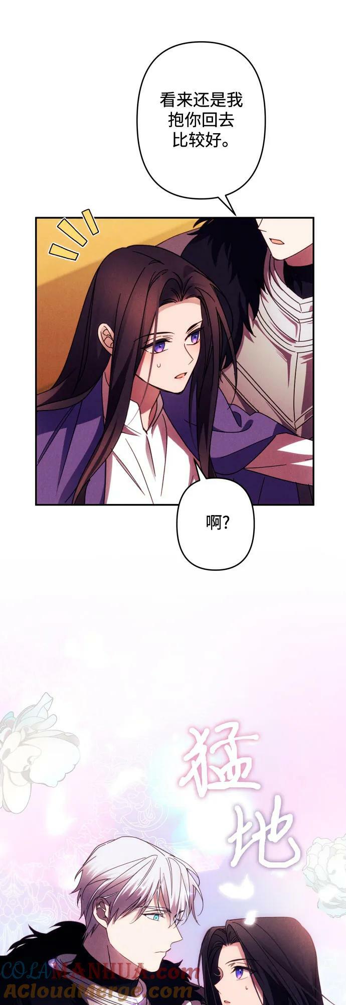 第56话24