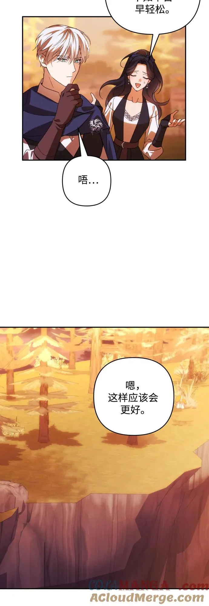 第82话42