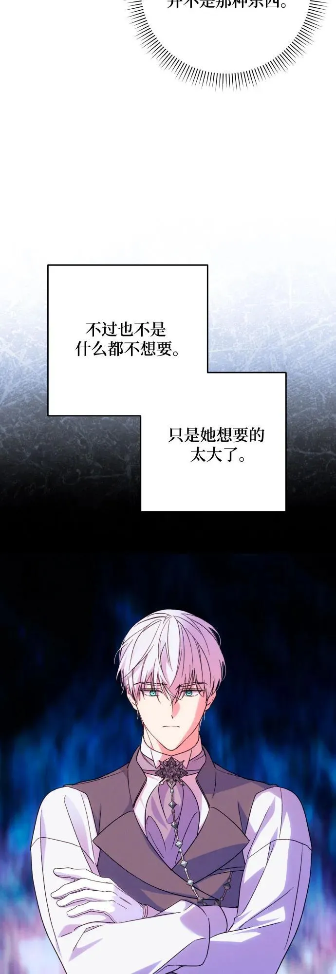第77话67
