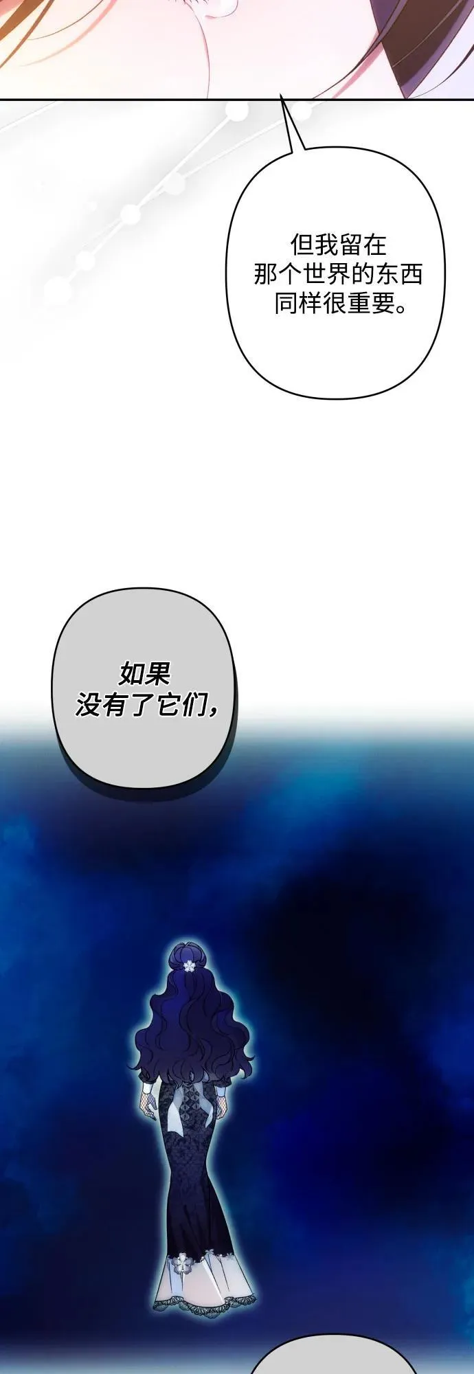 第75话33