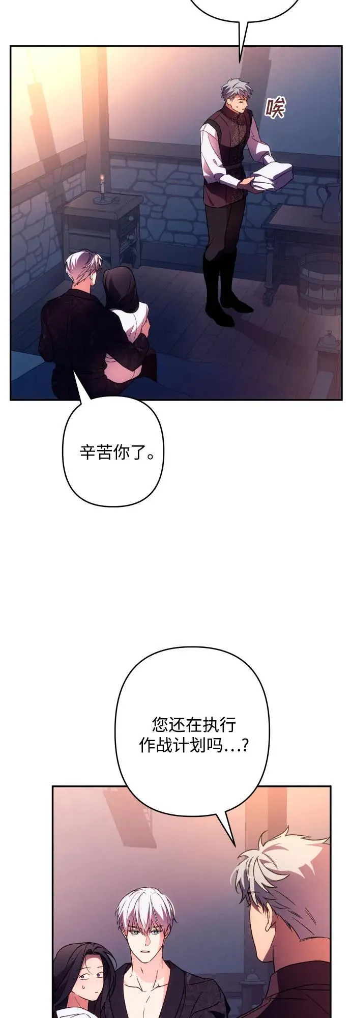 第72话37