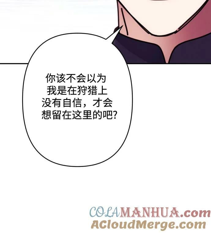 第54话42
