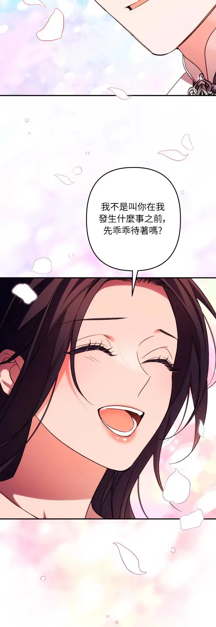第70话2
