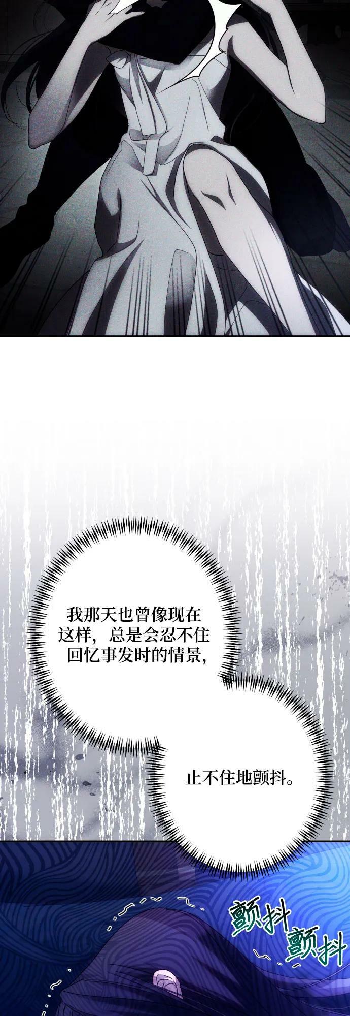 第58话4