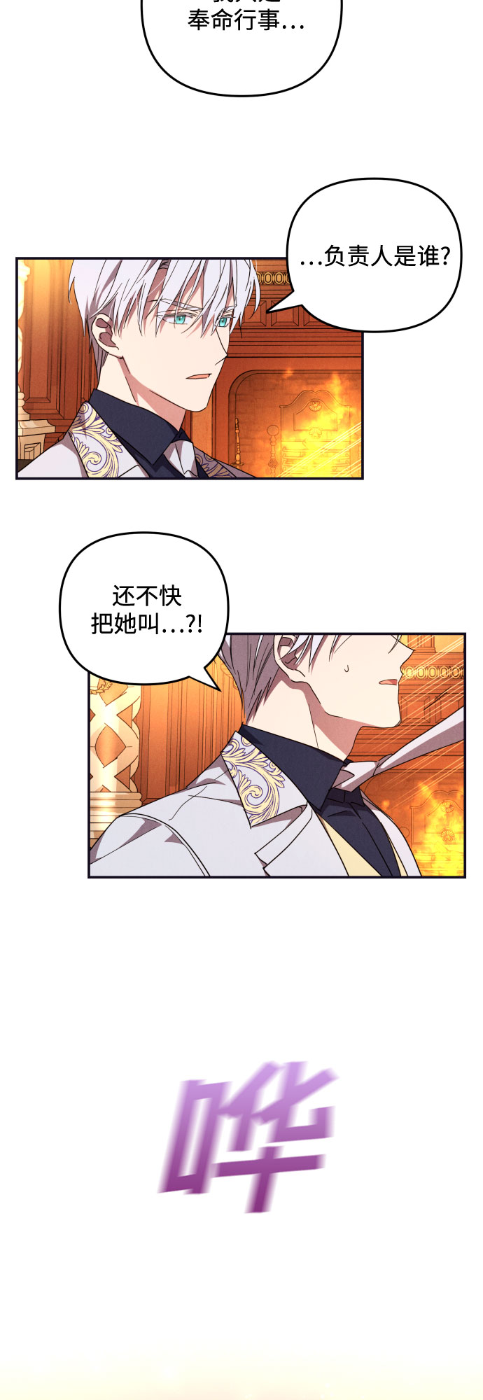第5话23