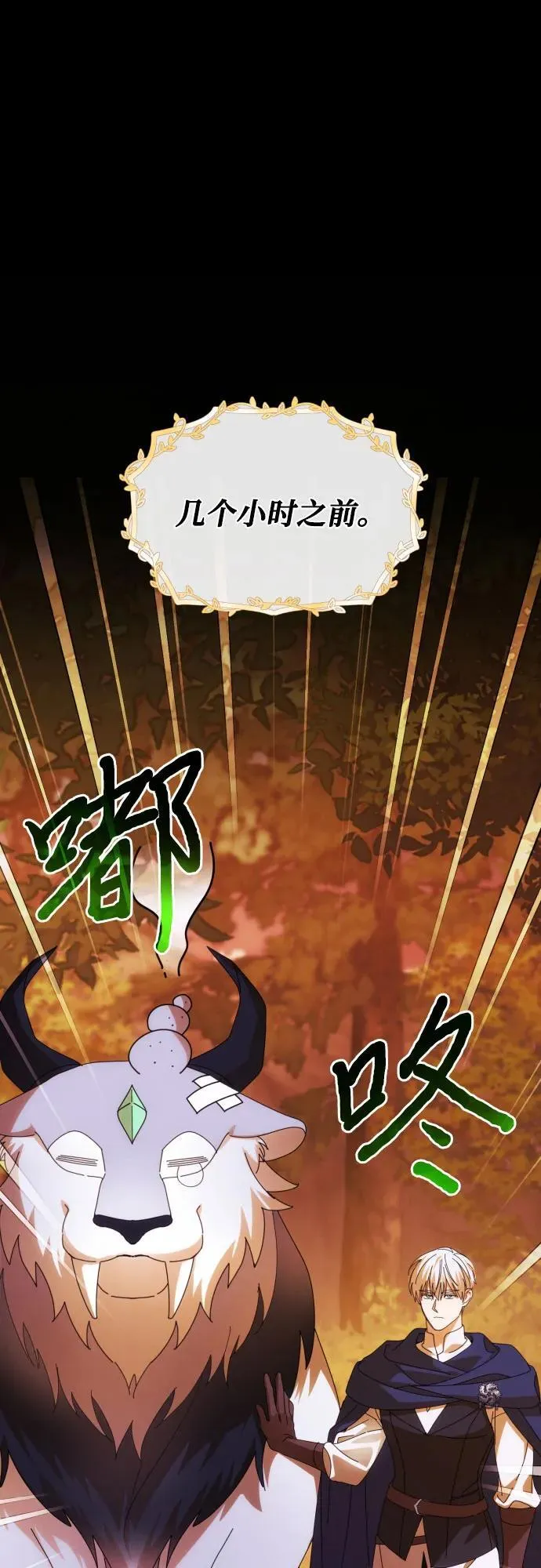 第83话4