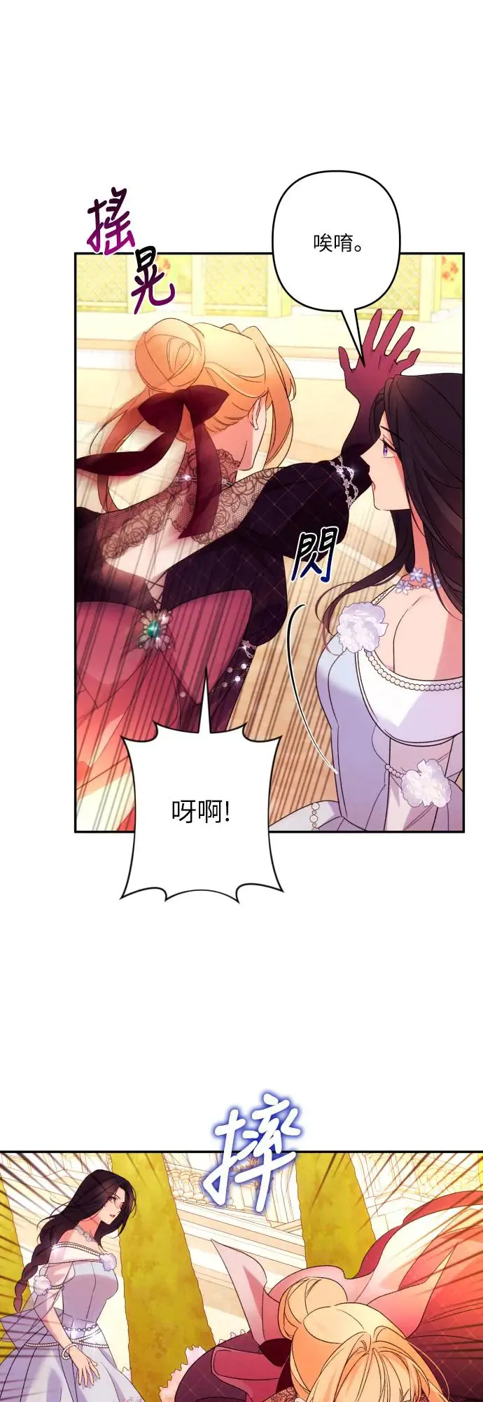 第67话24