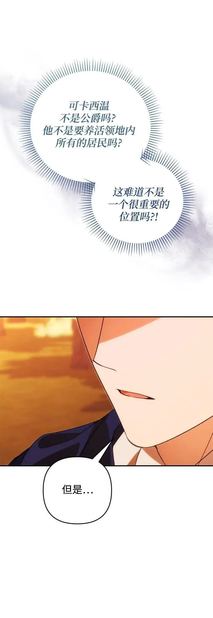 第81话56