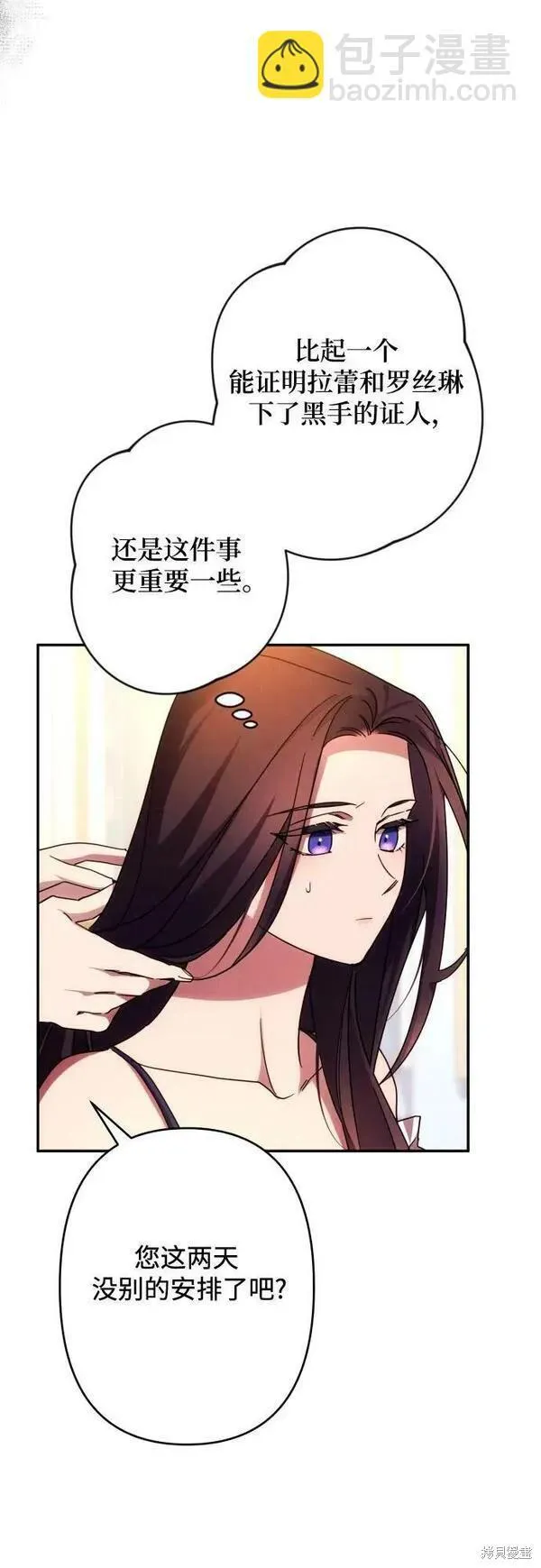 第59话43