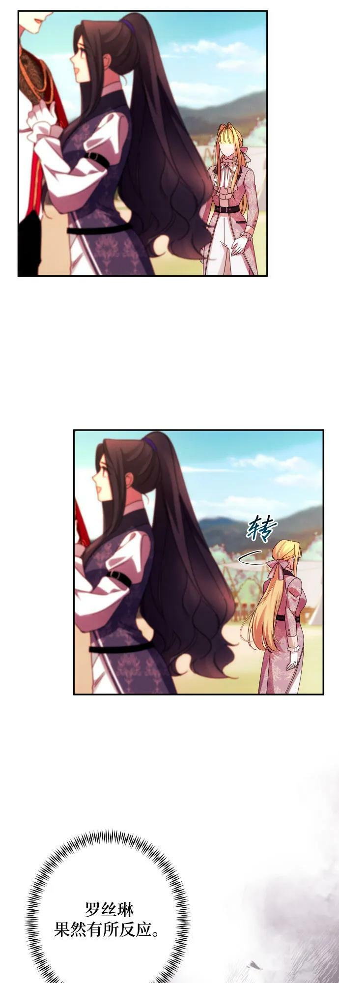 第54话17